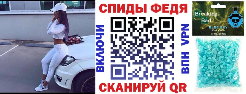 АМФЕТАМИН Premium  Щёкино 