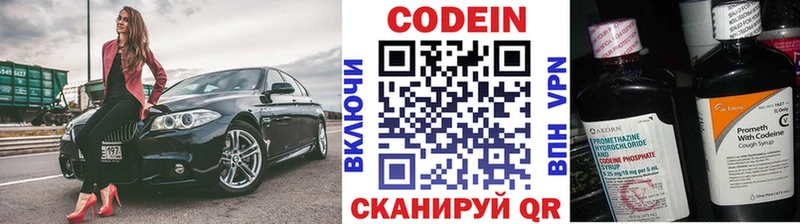 где купить наркоту  Щёкино  гидра tor  Кодеиновый сироп Lean Purple Drank 