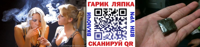 ГАШ индика сатива  что такое   Щёкино 
