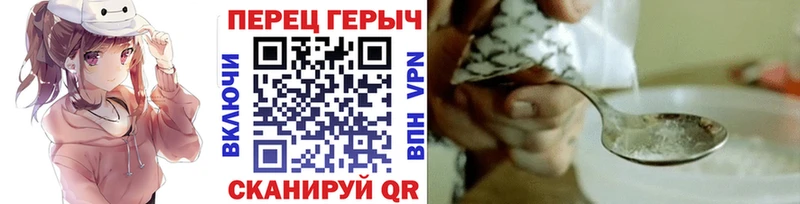 Героин Афган  купить закладку  Щёкино 