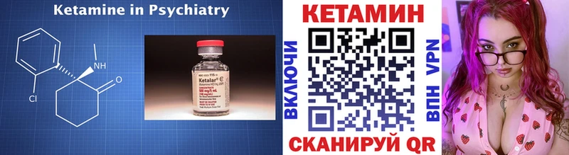 площадка телеграм  Щёкино  Кетамин VHQ  ссылка на мегу ССЫЛКА 