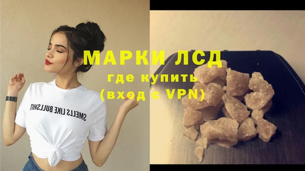 амфетамин Новокубанск