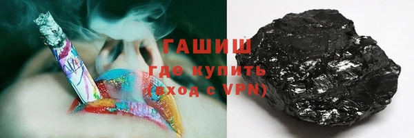 прущие крисы Новозыбков