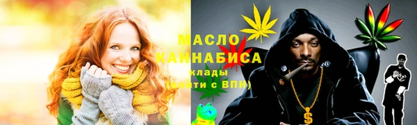 амфетамин Новокубанск