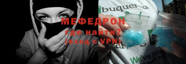 меф VHQ Абаза