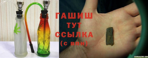 амфетамин Новокубанск