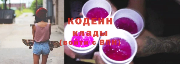 меф VHQ Абаза
