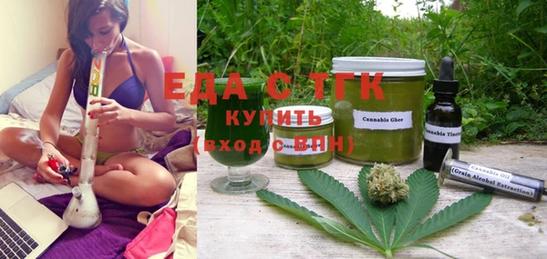 прущие крисы Новозыбков