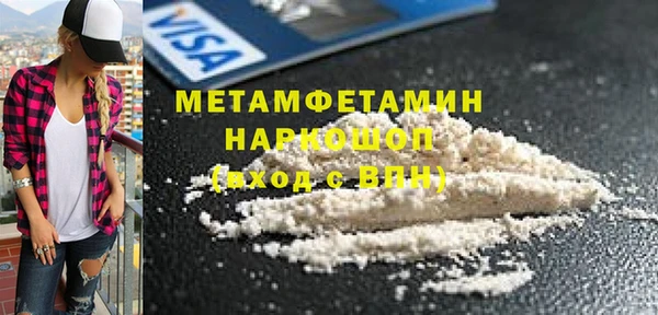 прущие крисы Новозыбков