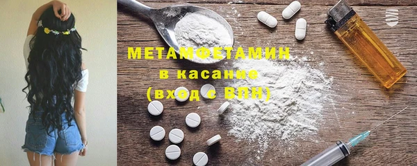 прущие крисы Новозыбков