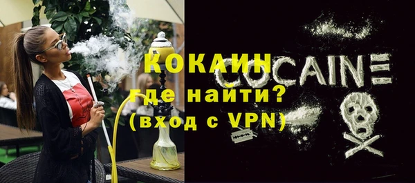 меф VHQ Абаза