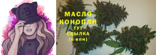 амфетамин Новокубанск