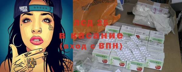 каннабис Абдулино