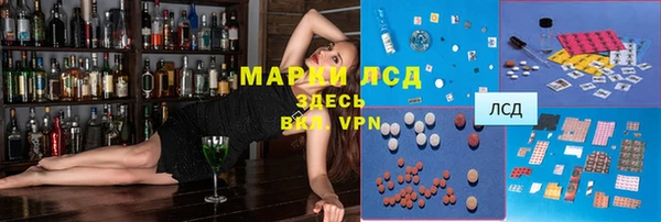 амфетамин Новокубанск
