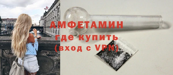 прущие крисы Новозыбков