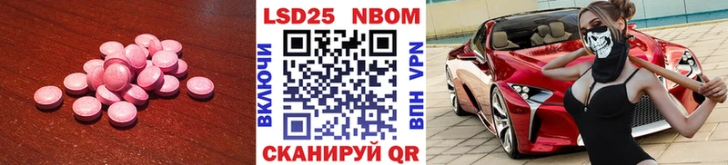 LSD-25 экстази ecstasy  Щёкино 