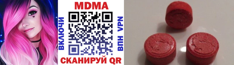 МДМА crystal  гидра как зайти  Щёкино  дарнет шоп 