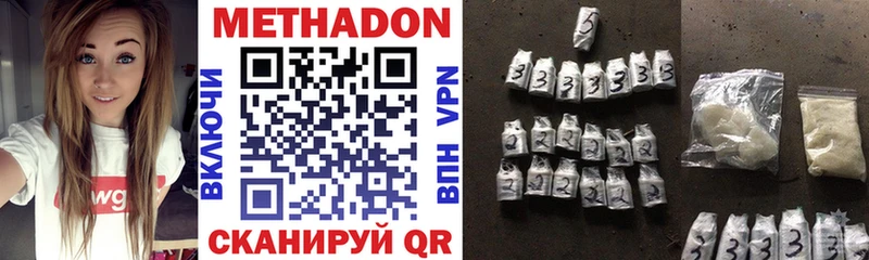 МЕТАДОН мёд  blacksprut маркетплейс  Щёкино 